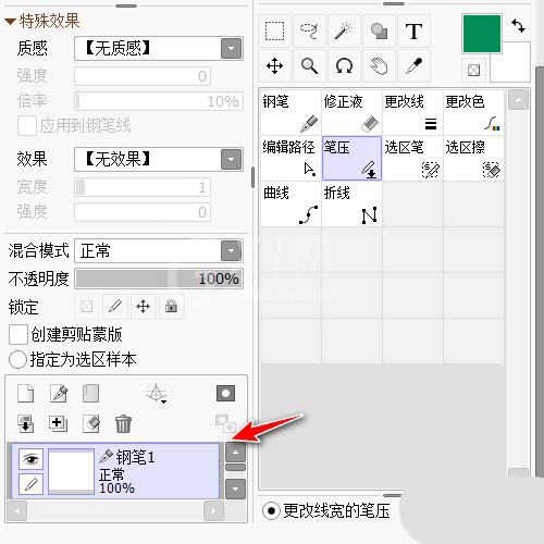 SAI如何设置线条宽度?SAI线条宽度更改步骤教程截图