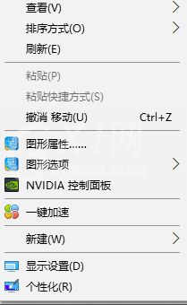 win10如何设置红警全屏?win10红警全屏设置方法教程截图