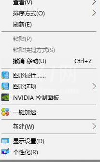 win10如何设置红警全屏?win10红警全屏设置方法教程截图