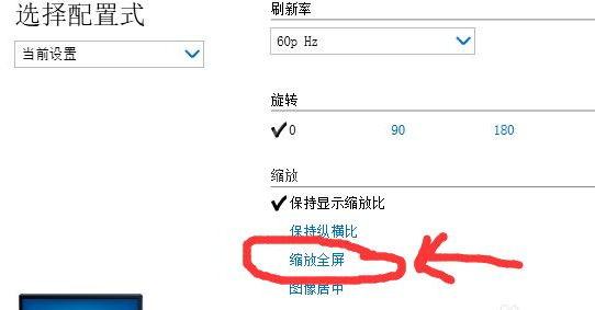 win10如何设置红警全屏?win10红警全屏设置方法教程截图