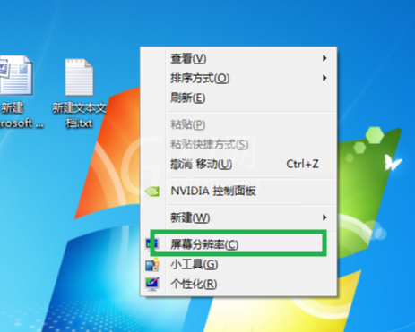 win10电脑怎么快速切屏?win10电脑快速切屏方法截图