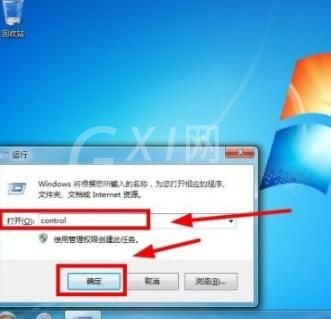 visual studio 2012怎么卸载?卸载Visual Studio 2012的简单步骤截图