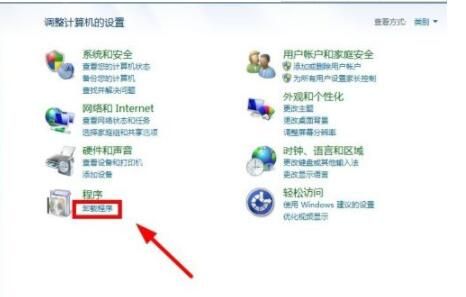 visual studio 2012怎么卸载?卸载Visual Studio 2012的简单步骤截图