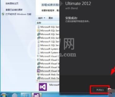 visual studio 2012怎么卸载?卸载Visual Studio 2012的简单步骤截图