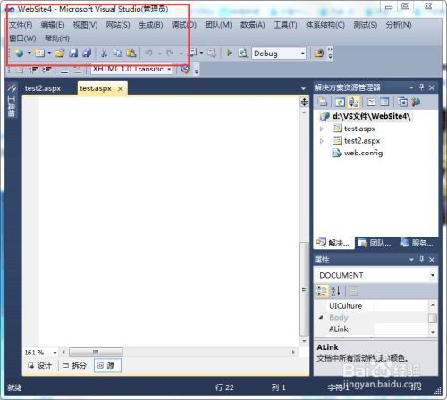 visual studio 2012如何修改环境变量?visual studio 2012修改环境变量的方法截图