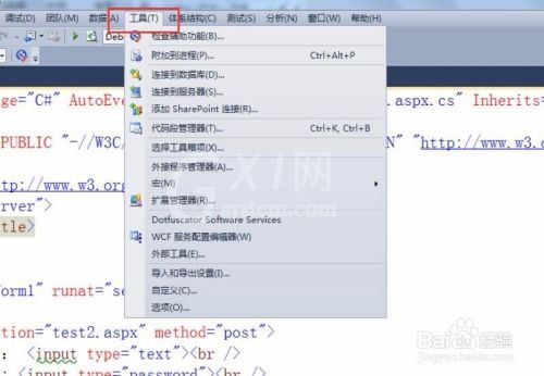 visual studio 2012如何修改环境变量?visual studio 2012修改环境变量的方法截图