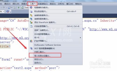 visual studio 2012如何修改环境变量?visual studio 2012修改环境变量的方法截图