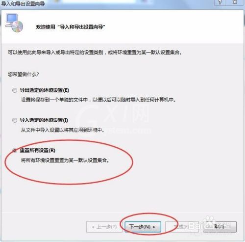 visual studio 2012如何修改环境变量?visual studio 2012修改环境变量的方法截图