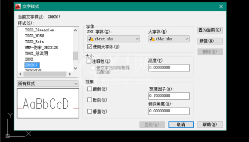 autocad 2014 中钢筋符号如何显示?autocad 2014 中显示钢筋符号的方法截图