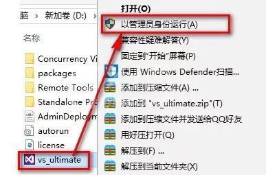 visual studio 2012如何安装?visual studio 2012安装方法截图