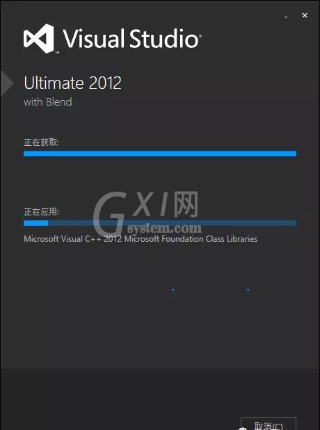 visual studio 2012如何安装?visual studio 2012安装方法截图