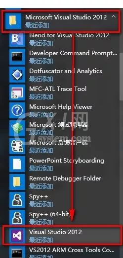 visual studio 2012如何安装?visual studio 2012安装方法截图