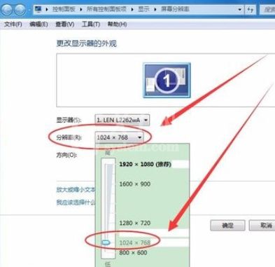 金山打字通2006怎么设置分辨率?金山打字通2006怎么设置分辨率截图