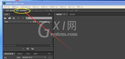 adobe audition cs6如何降噪?adobe audition cs6降噪处理方法截图