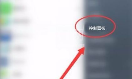 金山打字通2006怎么设置分辨率?金山打字通2006怎么设置分辨率截图