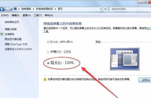 金山打字通2006怎么设置分辨率?金山打字通2006怎么设置分辨率截图