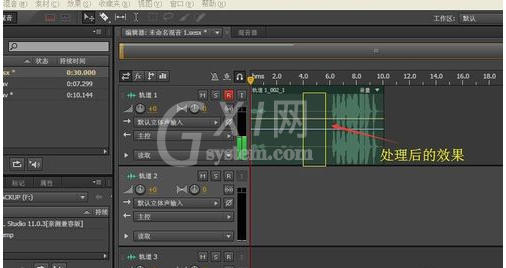 adobe audition cs6如何降噪?adobe audition cs6降噪处理方法截图