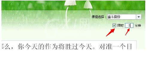 金山打字通2006练习打字详细教程 金山打字通2006如何练习打字?截图