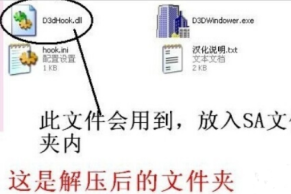 d3dwindower怎么使用?d3dwindower使用方法截图