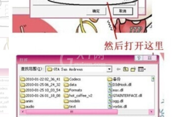 d3dwindower怎么使用?d3dwindower使用方法截图