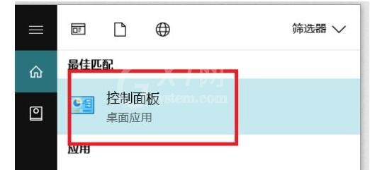 nvidia physx怎么卸载?nvidia physx卸载方法截图