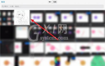 procreate怎么提取线稿?procreate提取线稿教程截图