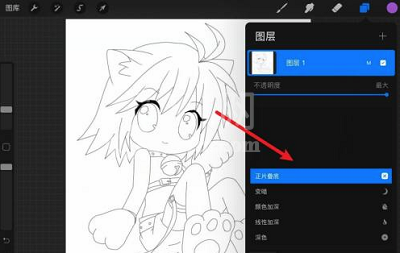 procreate怎么提取线稿?procreate提取线稿教程截图