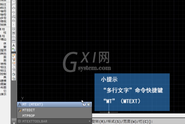 autocad2014怎么输入文字?autocad2014输入文字的方法截图