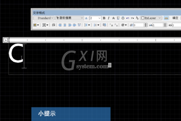 autocad2014怎么输入文字?autocad2014输入文字的方法截图