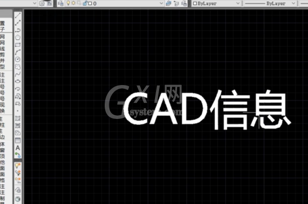 autocad2014怎么输入文字?autocad2014输入文字的方法截图