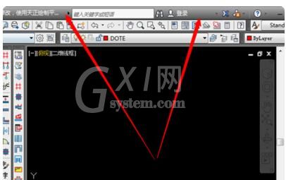 autocad2014怎么把工具栏调出来?autocad2014调出工具栏的方法截图