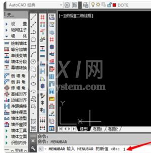 autocad2014怎么把工具栏调出来?autocad2014调出工具栏的方法截图