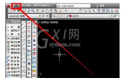 autocad2014怎么把工具栏调出来?autocad2014调出工具栏的方法截图