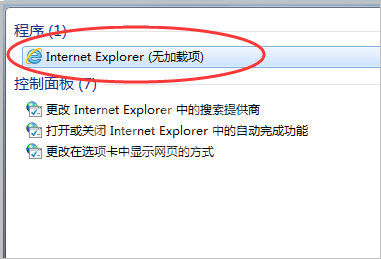 internet explorer 10怎么升级?internet explorer 10快速升级方法截图