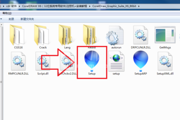cdr x6怎么安装?cdr x6快速安装方法截图