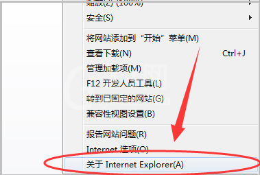 internet explorer 10怎么升级?internet explorer 10快速升级方法截图