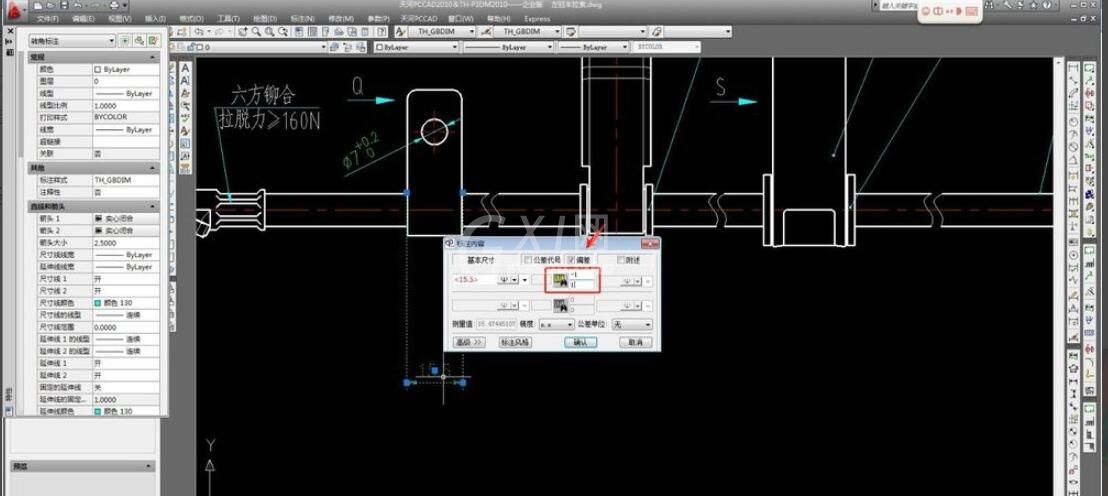 autocad2010怎么标注尺寸?autocad2010标注尺寸的方法截图