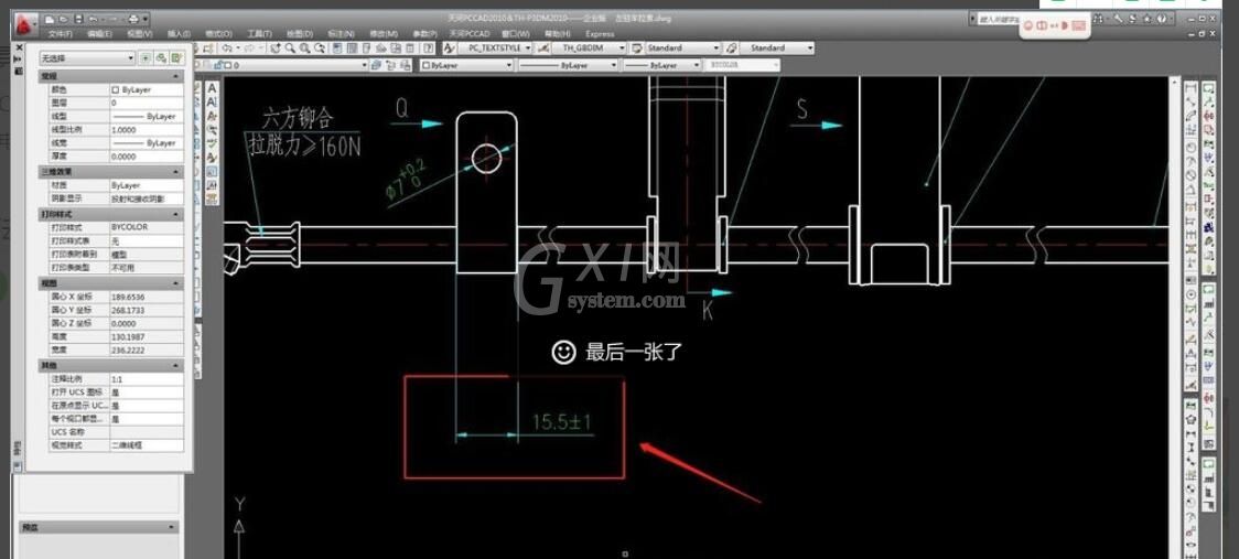 autocad2010怎么标注尺寸?autocad2010标注尺寸的方法截图