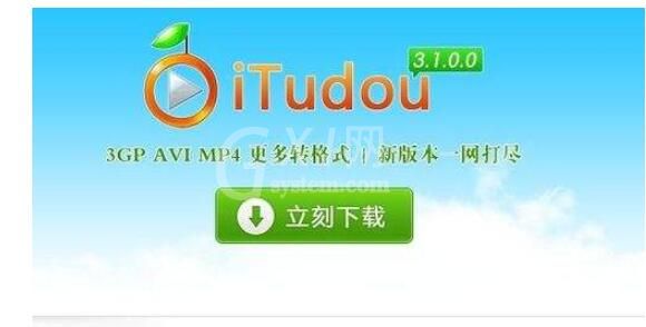 itudou怎么下载视?itudou下载视的方法截图