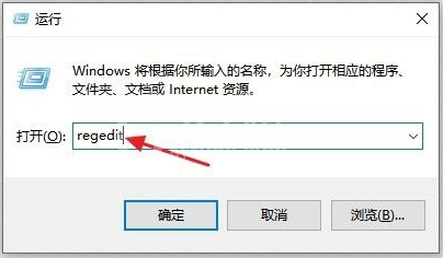 win10电脑打不开exe后缀文件怎么办?win10电脑打不开exe后缀文件方法截图