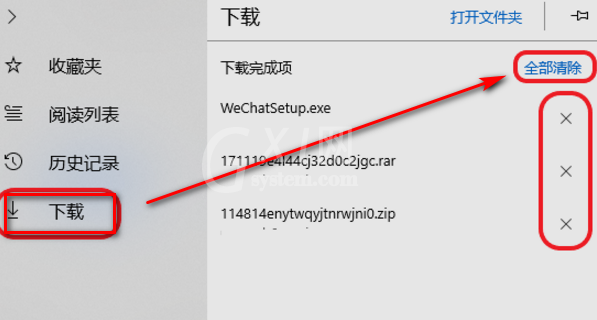 ie7浏览器如何清理缓存?ie7浏览器清理缓存的方法截图