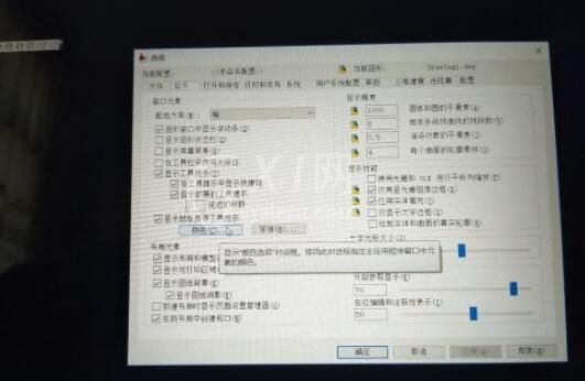 autocad2010怎么设置经典模式?autocad2010设置经典模式的方法截图