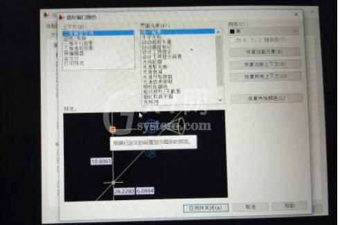 autocad2010怎么设置经典模式?autocad2010设置经典模式的方法截图