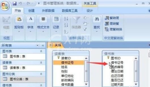 access2007如何设置主键?access2007设置主键的方法截图