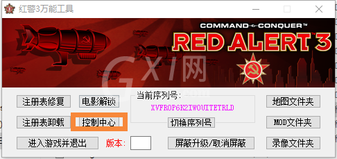 红色警戒3世界大战怎么设置中文?红色警戒3世界大战设置中文方法截图