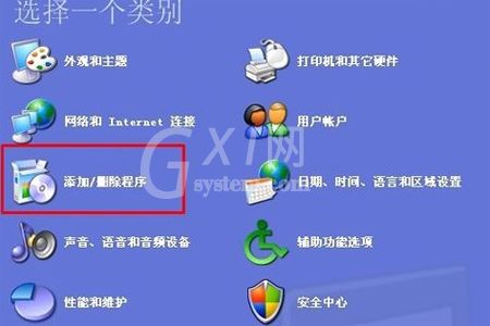 ie7浏览器怎么升级到ie8?ie7浏览器升级到ie8的方法讲解截图