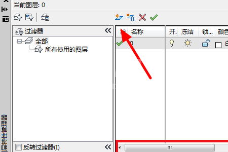 autocad2010怎么新建图层?autocad2010新建图层的方法截图