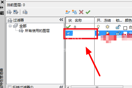 autocad2010怎么新建图层?autocad2010新建图层的方法截图