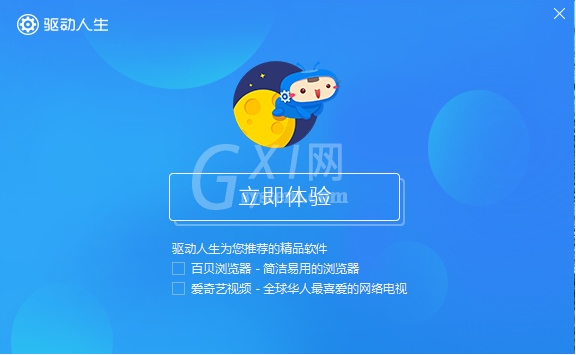 电脑不识别u盘是什么原因?驱动导致电脑不显示U盘解决方法截图