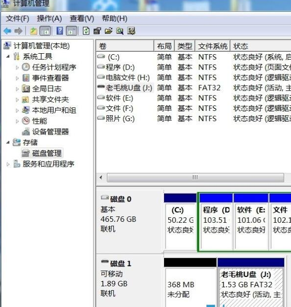 电脑不识别u盘是什么原因?驱动导致电脑不显示U盘解决方法截图